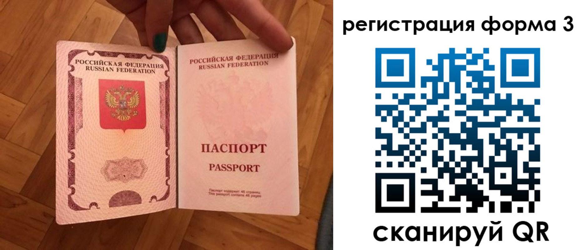 регистрация в Шилке