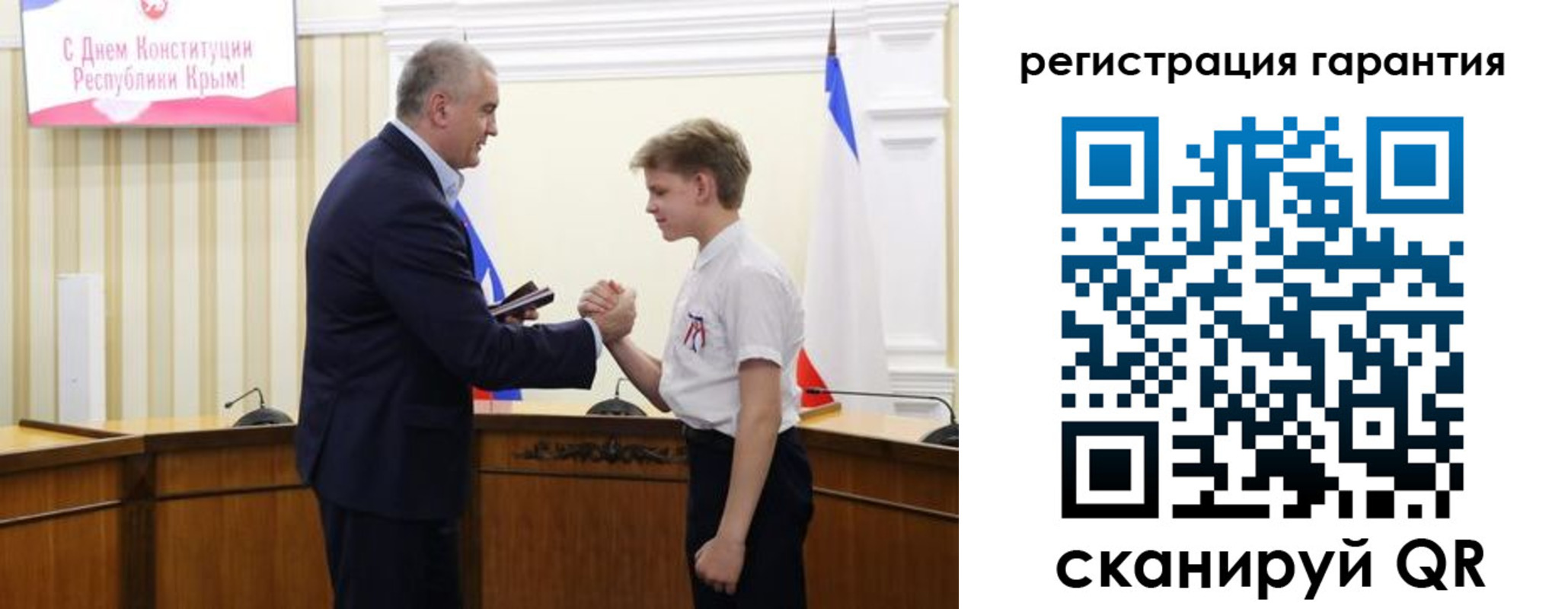 временная регистрация собственник в Шилке